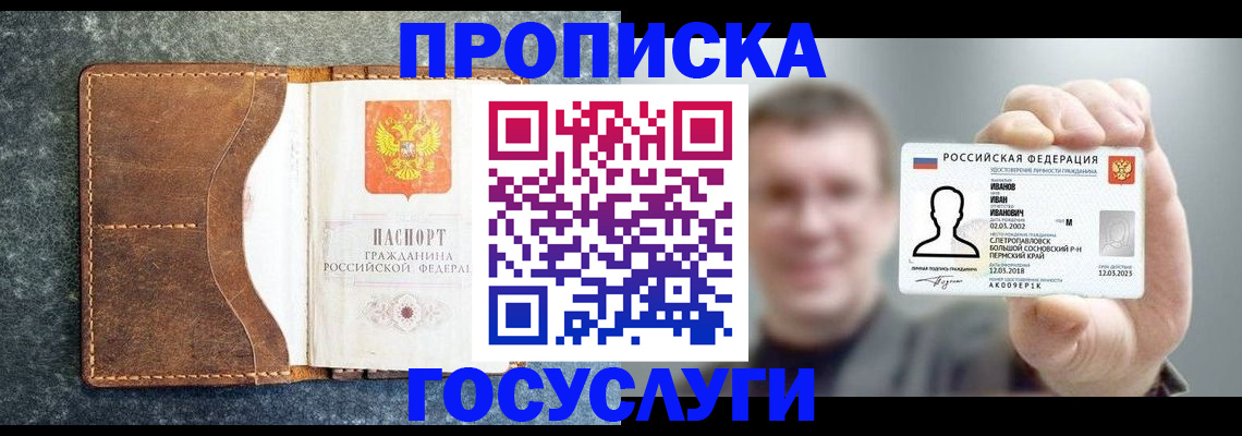 регистрация для школы в Набережных Челнах