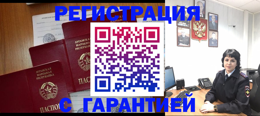 где прописаться в Набережных Челнах